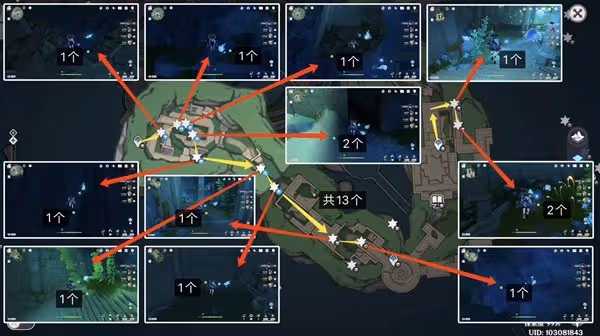 《原神》蒼晶螺採集路線一覽