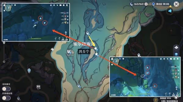 《原神》蒼晶螺採集路線一覽