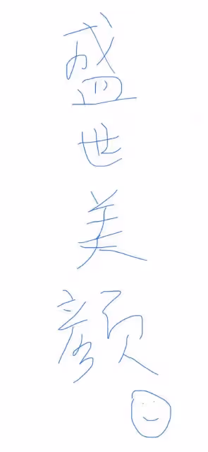 陳學冬大瓜真相曝光！高調發文連用了三個問號，足見他內心的激動