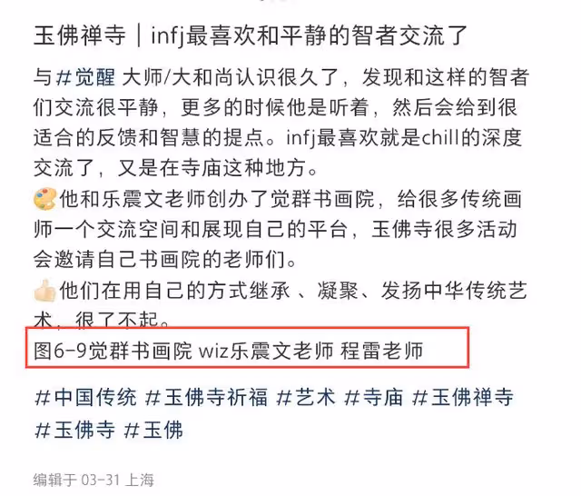 52歲主持人程雷罕現身，小拇指戴80萬鑽戒，「消失」3年轉幕後！