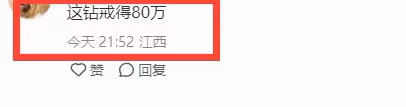 52歲主持人程雷罕現身，小拇指戴80萬鑽戒，「消失」3年轉幕後！