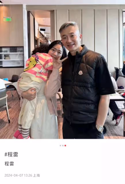 52歲主持人程雷罕現身，小拇指戴80萬鑽戒，「消失」3年轉幕後！