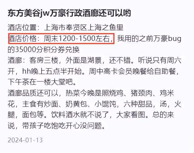 52歲主持人程雷罕現身，小拇指戴80萬鑽戒，「消失」3年轉幕後！