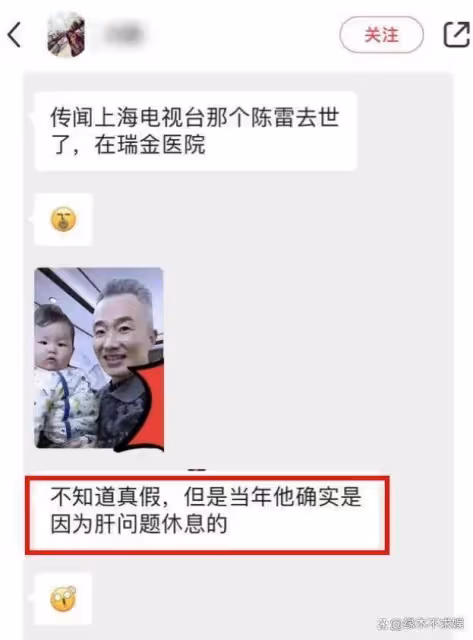 52歲主持人程雷罕現身，小拇指戴80萬鑽戒，「消失」3年轉幕後！