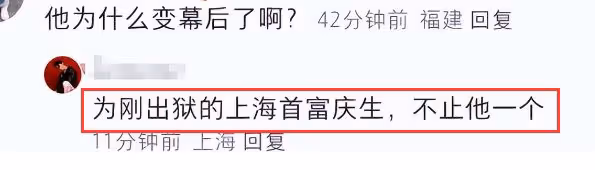 52歲主持人程雷罕現身，小拇指戴80萬鑽戒，「消失」3年轉幕後！