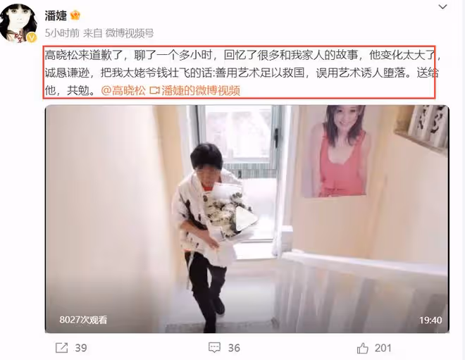 高曉松為錯誤言論公開道歉！曝消瘦原因：患嚴重抑鬱症只睡40分鐘