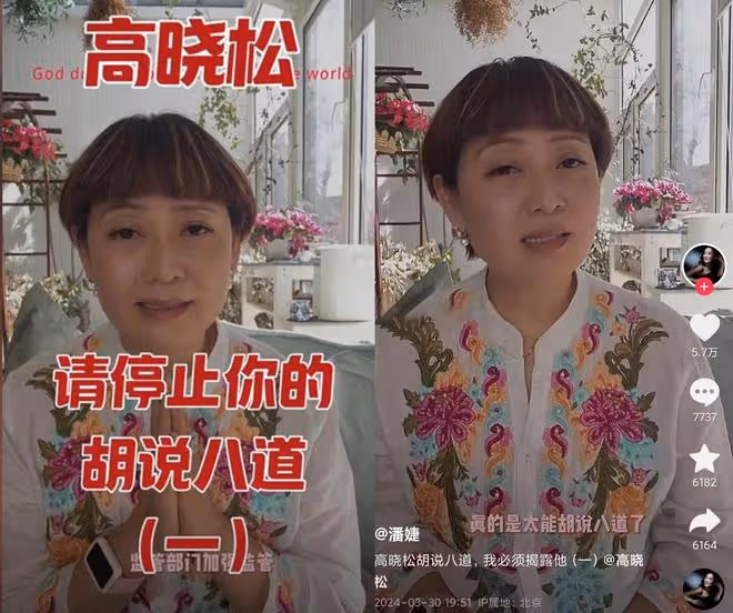 高曉松為錯誤言論公開道歉！曝消瘦原因：患嚴重抑鬱症只睡40分鐘