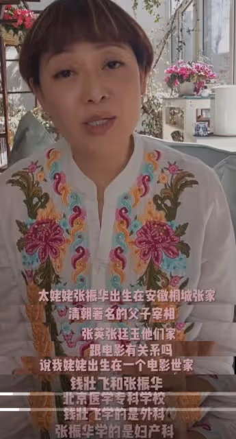 高曉松為錯誤言論公開道歉！曝消瘦原因：患嚴重抑鬱症只睡40分鐘