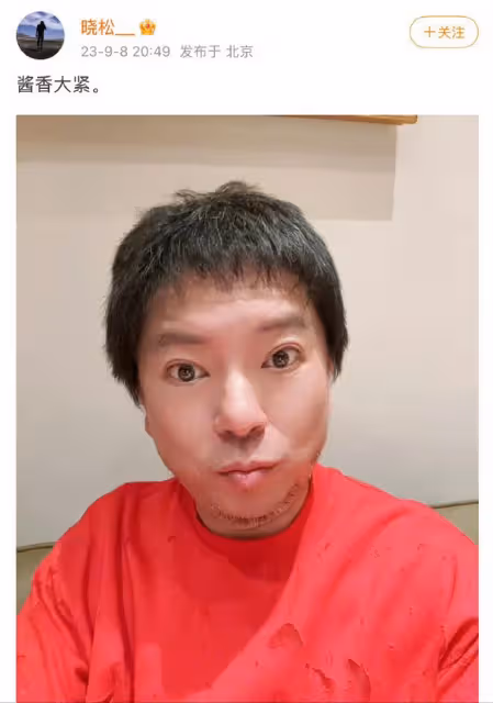 高曉松為錯誤言論公開道歉！曝消瘦原因：患嚴重抑鬱症只睡40分鐘
