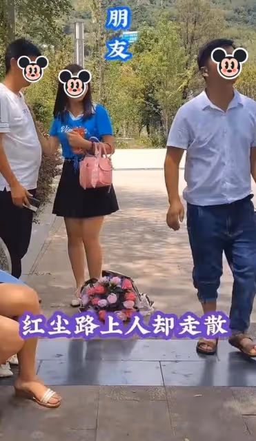 一女子當著男朋友的面和父親擁抱，男友無法接受，選擇轉身離開