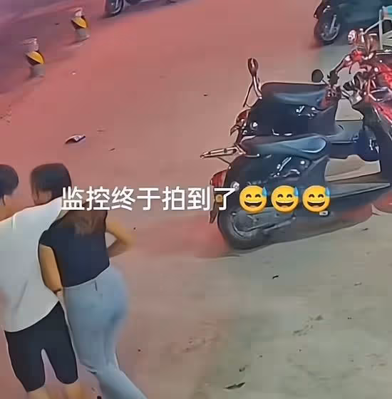 一女子初次去和相親對象見面，晚上想要回家，遭到對方的阻攔