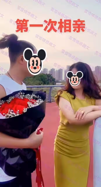 一位留長發的男子，手捧鮮花去相親被女方嫌棄：我不喜歡你的髮型