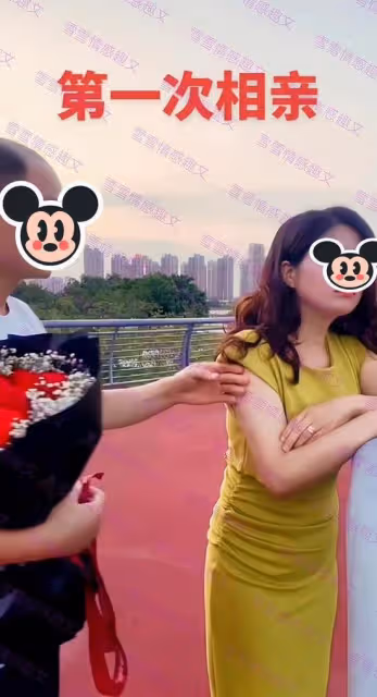一位留長發的男子，手捧鮮花去相親被女方嫌棄：我不喜歡你的髮型