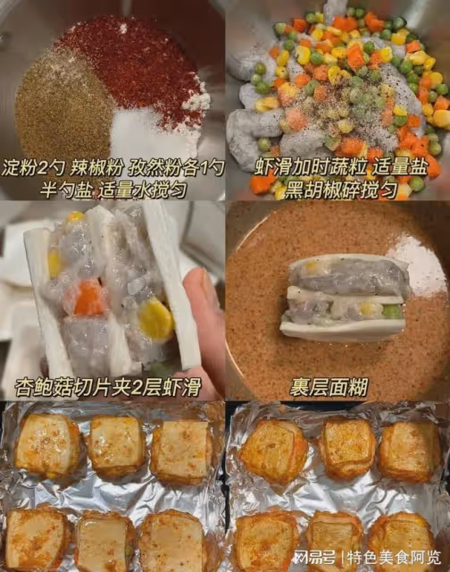 感謝網友的配方!家裡有空氣炸鍋的千萬別錯過這道美食!