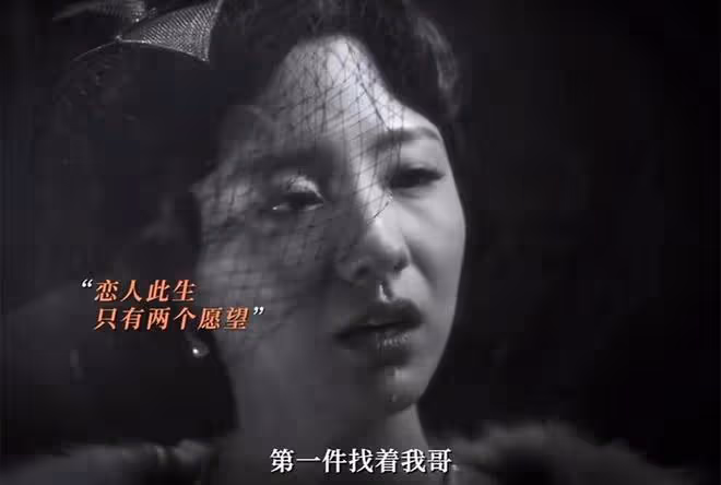 《追風者》大結局四大意難平，宋美娟未能復仇，魏若來沒能雪恨