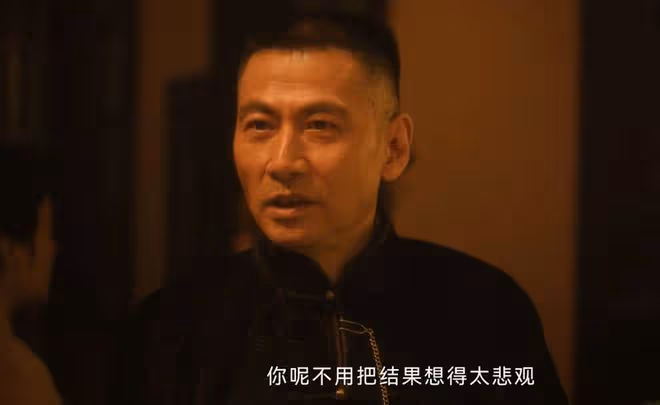 《追風者》大結局：魏若來改名程長風，沈圖南成孤雁？聯手報仇