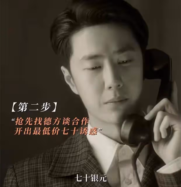 接檔《追風者》，於和偉的《城中之城》也是群像，能後來居上？
