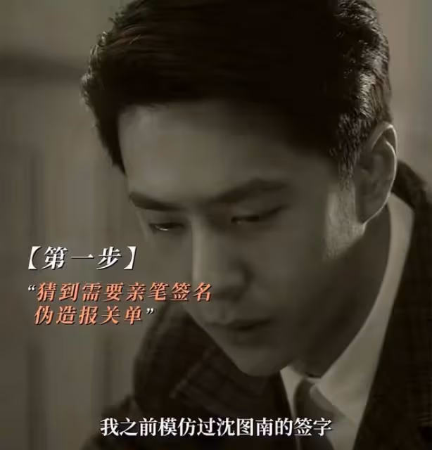 接檔《追風者》，於和偉的《城中之城》也是群像，能後來居上？