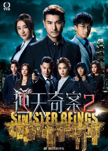 44歲男星再拍TVB劇，角色大量台詞超繞口，全靠視後傳授秘籍