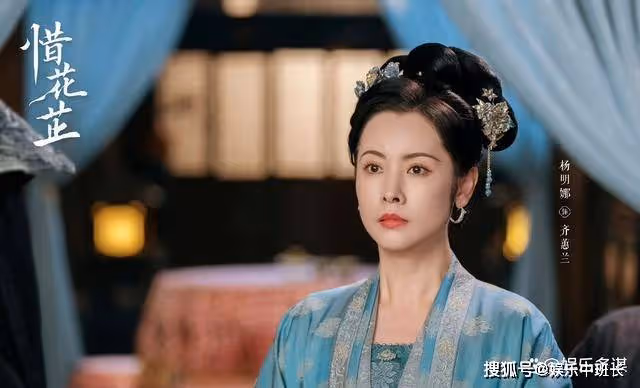 《惜花芷》花芷發明藥皂逆襲京城首富，意外扯出顧晏惜隱藏身份