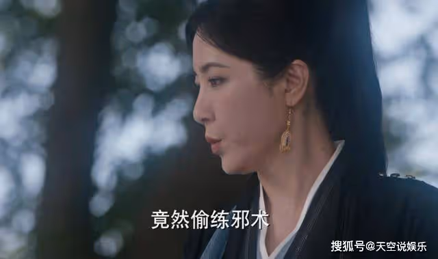 《與鳳行》沈木月也有黑歷史?靈尊之位,還是壓制了她的本性
