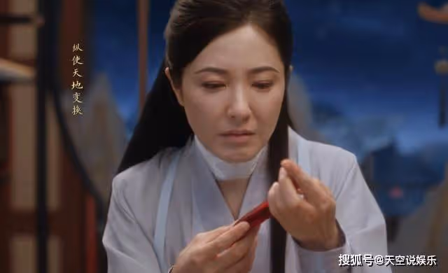 《與鳳行》沈木月也有黑歷史?靈尊之位,還是壓制了她的本性