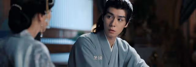 《惜花芷》蕭氏絕不是什麼好人,先王妃去世她絕對有一份