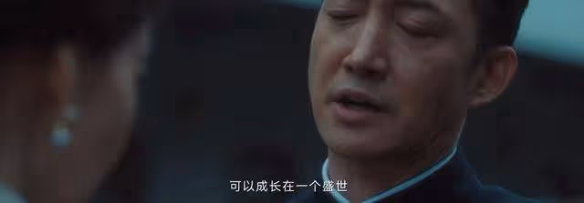 《追風者》悲劇了!沈近真犧牲,沈圖南送走妻女謀大事
