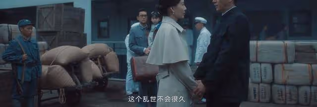 《追風者》悲劇了!沈近真犧牲,沈圖南送走妻女謀大事