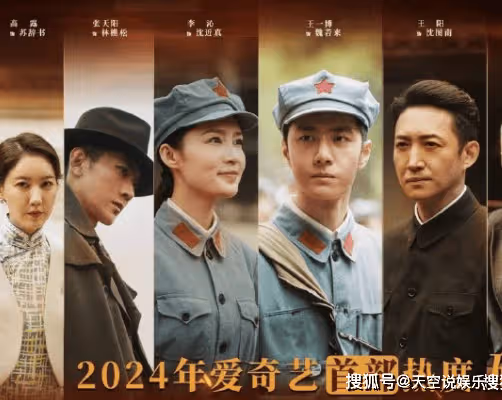 《追風者》魏若來在第幾集正式入黨?林樵松安排的臥底是誰?