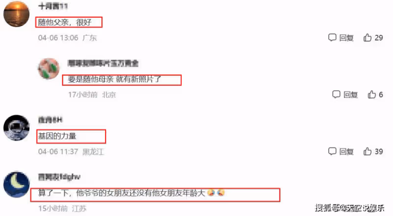 曝張柏芝被氣到住院，只因大兒子戀上46歲女教練！張柏芝無法接受