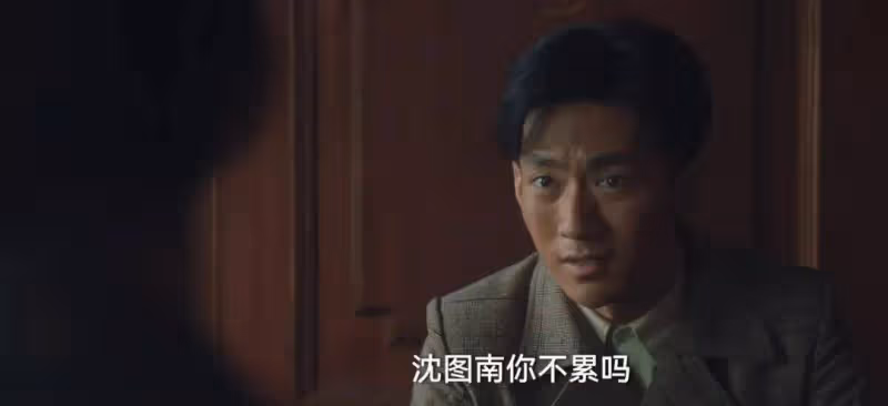 《追風者》:宋美娟的結局,終究讓人失望了