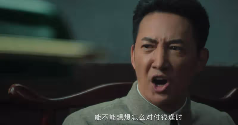 《追風者》大結局:本以為沈近真下線意難平,沒想到他才是最扎心的