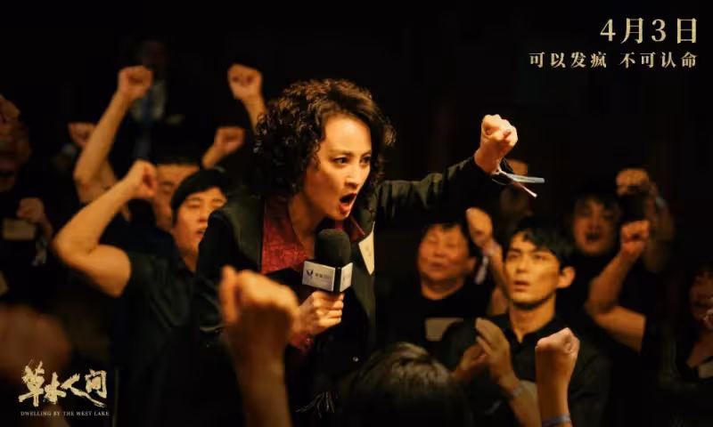 《草木人間》蔣勤勤演技炸裂!她年輕時美若天仙身材火辣