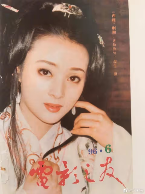 《草木人間》蔣勤勤演技炸裂!她年輕時美若天仙身材火辣