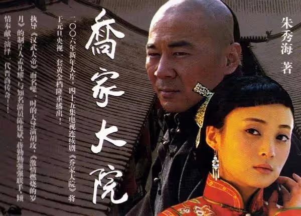 《草木人間》蔣勤勤演技炸裂!她年輕時美若天仙身材火辣