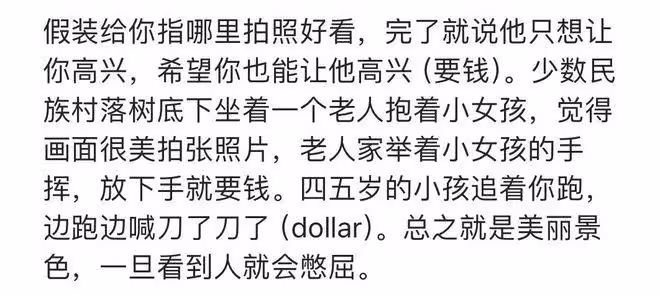 第一批去埃及旅行的人,已經被騙到快裸奔了