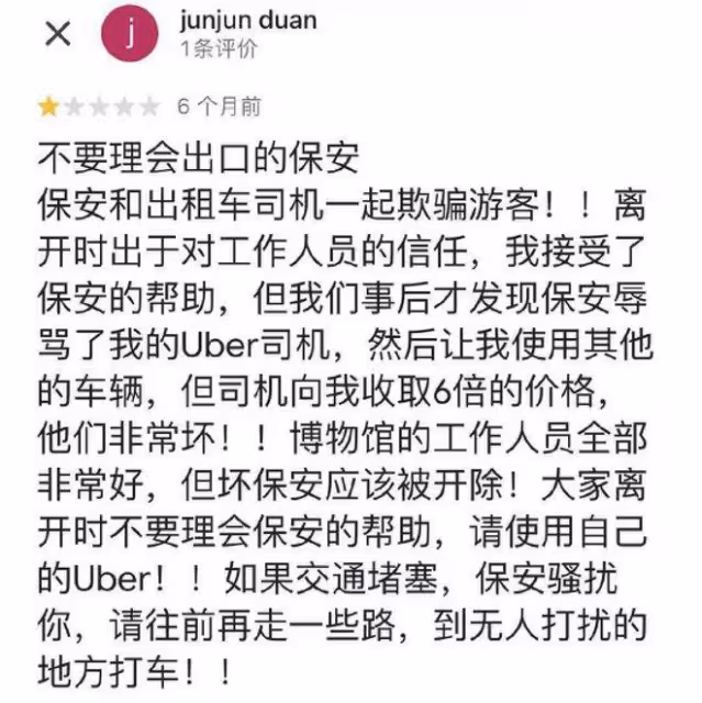 第一批去埃及旅行的人,已經被騙到快裸奔了