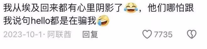 第一批去埃及旅行的人,已經被騙到快裸奔了