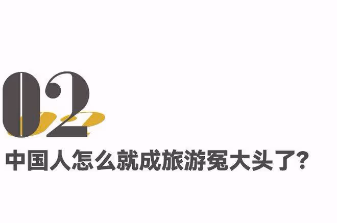 第一批去埃及旅行的人,已經被騙到快裸奔了
