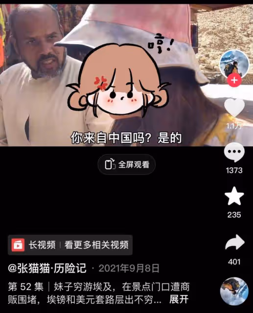 第一批去埃及旅行的人,已經被騙到快裸奔了