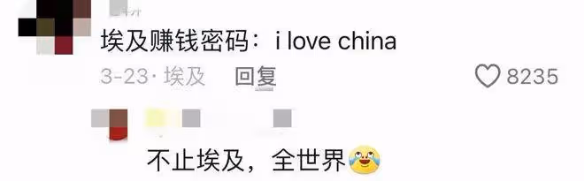 第一批去埃及旅行的人,已經被騙到快裸奔了