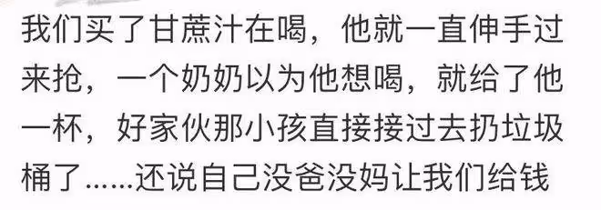 第一批去埃及旅行的人,已經被騙到快裸奔了