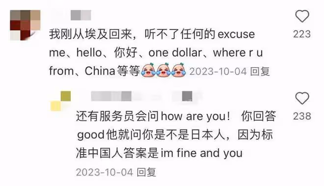第一批去埃及旅行的人,已經被騙到快裸奔了