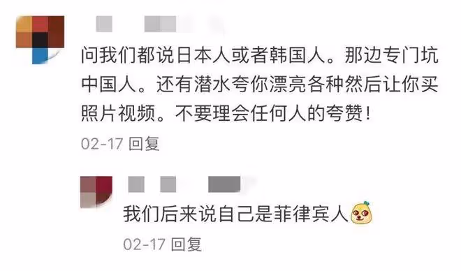 第一批去埃及旅行的人,已經被騙到快裸奔了