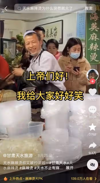 第一批去埃及旅行的人,已經被騙到快裸奔了