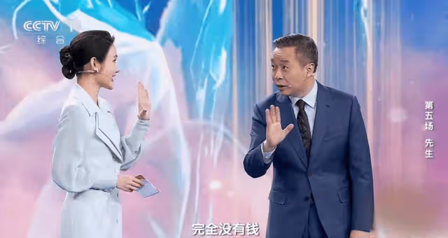 馮琳調侃龍洋:我能不能主持2024詩詞大會?龍洋的回覆超搞笑