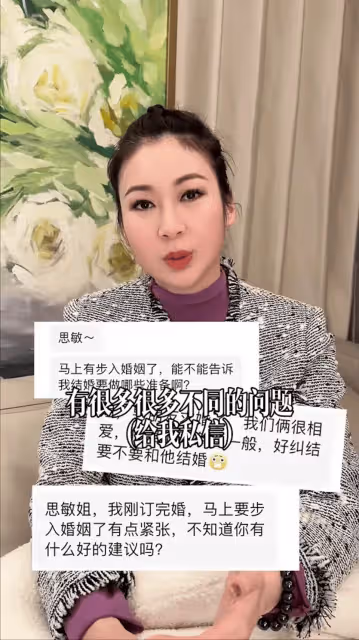 TVB女星自爆與台灣前夫離婚原因!三觀不合:一個中國很重要