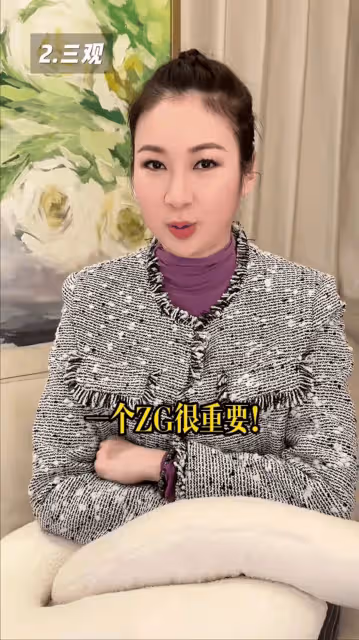 TVB女星自爆與台灣前夫離婚原因!三觀不合:一個中國很重要
