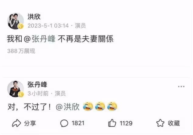 TVB前花旦兒子現身繼父直播間!自豪:我家大明星回來了